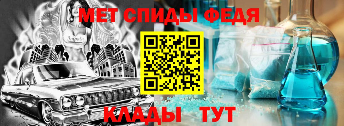 Amphetamine 98%  Вход с VPN  АМФ  Тавда 