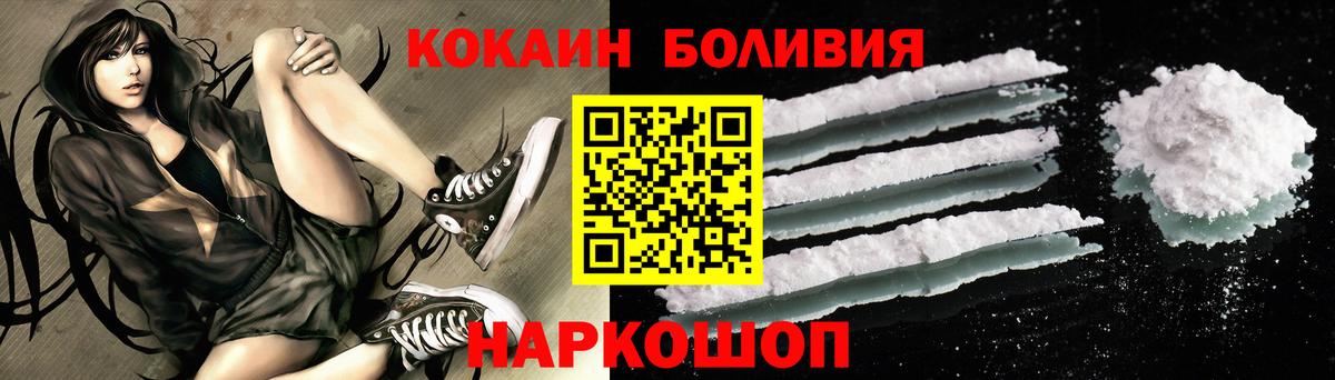 COCAIN 99%  COCAIN Перу  Тавда  Вход с VPN 