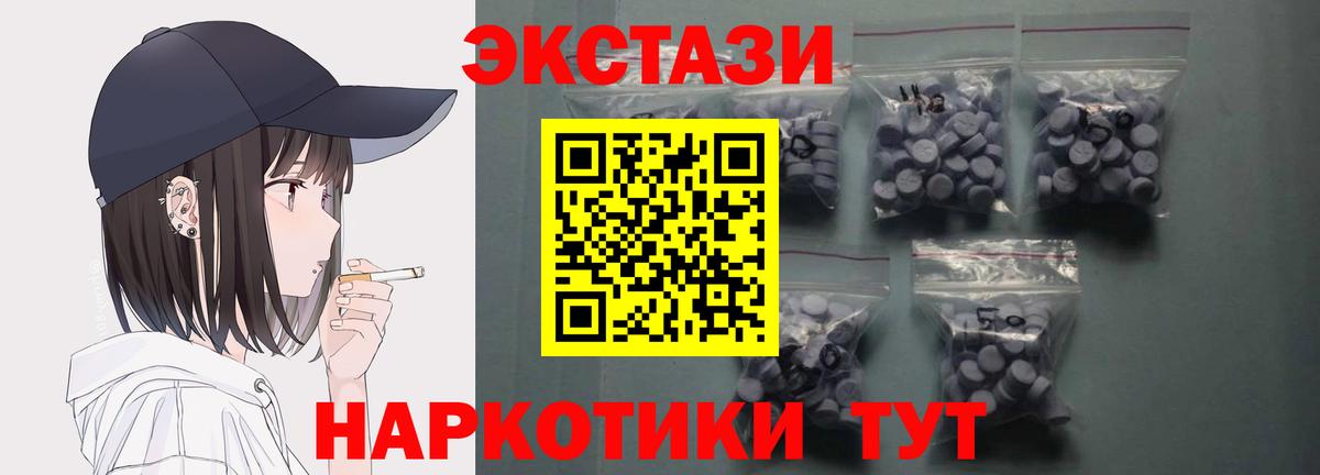 ЭКСТАЗИ бентли Тавда