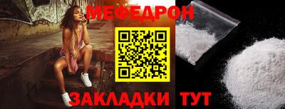 ALPHA-PVP Малгобек