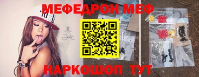 ALPHA-PVP Малгобек