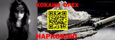 spice Мариинск