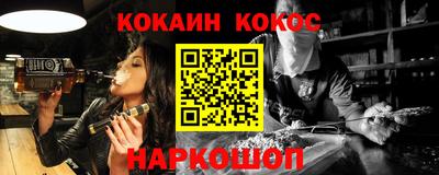 spice Мариинск