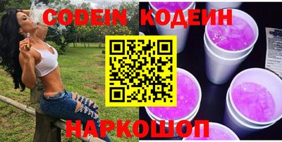 spice Мариинск