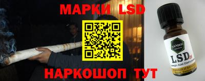 spice Мариинск
