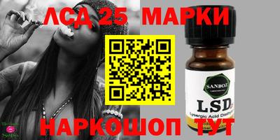 spice Мариинск