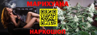 spice Мариинск