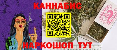 spice Мариинск