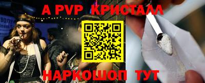 spice Мариинск