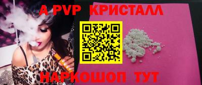 ALPHA-PVP Малгобек