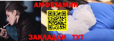 spice Мариинск