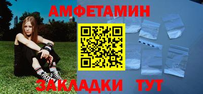 ALPHA-PVP Малгобек