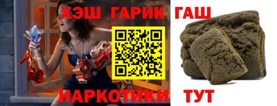 ALPHA-PVP Малгобек
