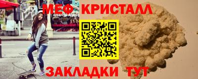 spice Мариинск