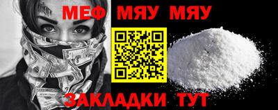 spice Мариинск