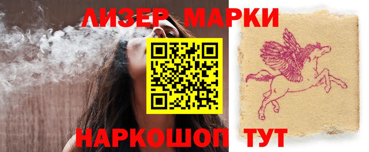 hydra ссылка  ЛСД экстази кислота  Вход с VPN  ЛСД экстази кислота  Тавда 