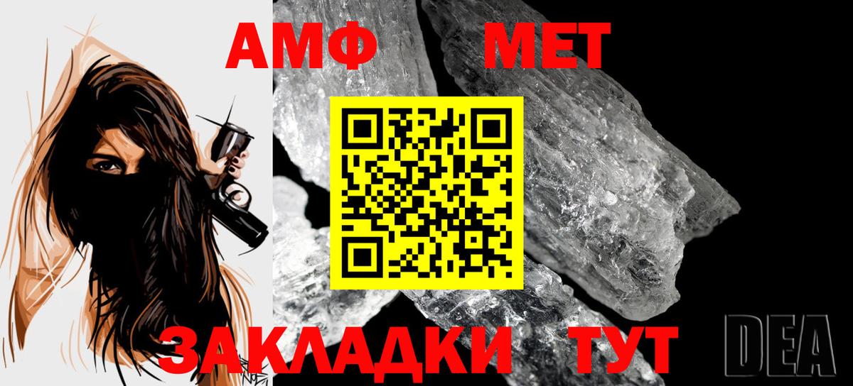 Тавда  Метамфетамин витя  Метамфетамин витя  Метамфетамин  Вход с VPN 