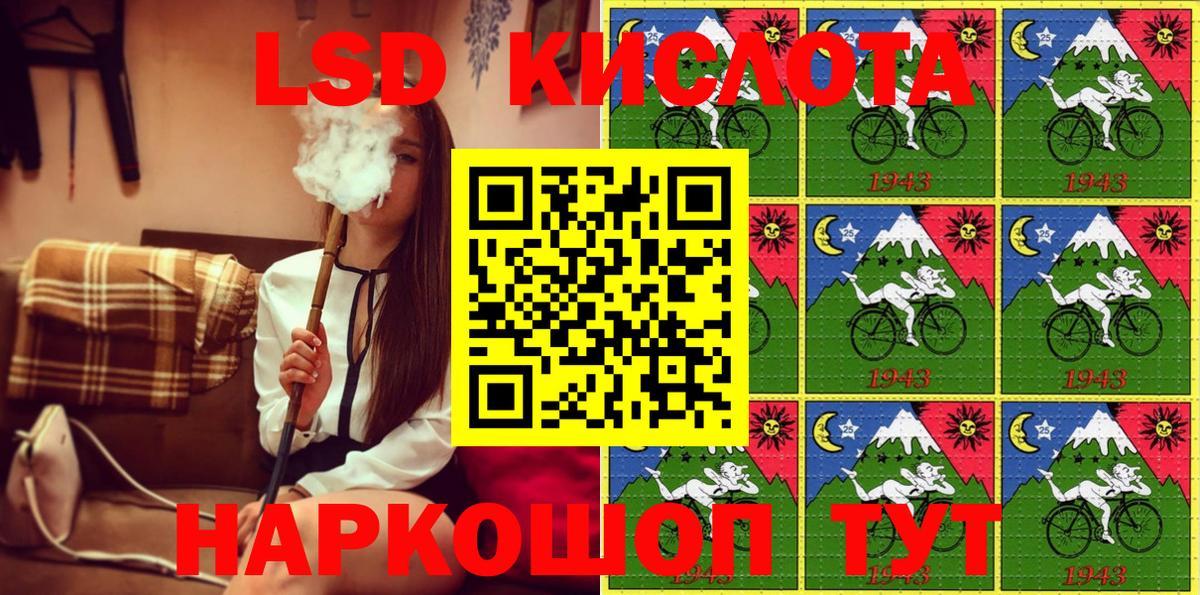 Наркотические марки 1500мкг  Вход с VPN  Тавда 